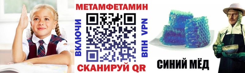купить закладку  Домодедово  АМФ Розовый 