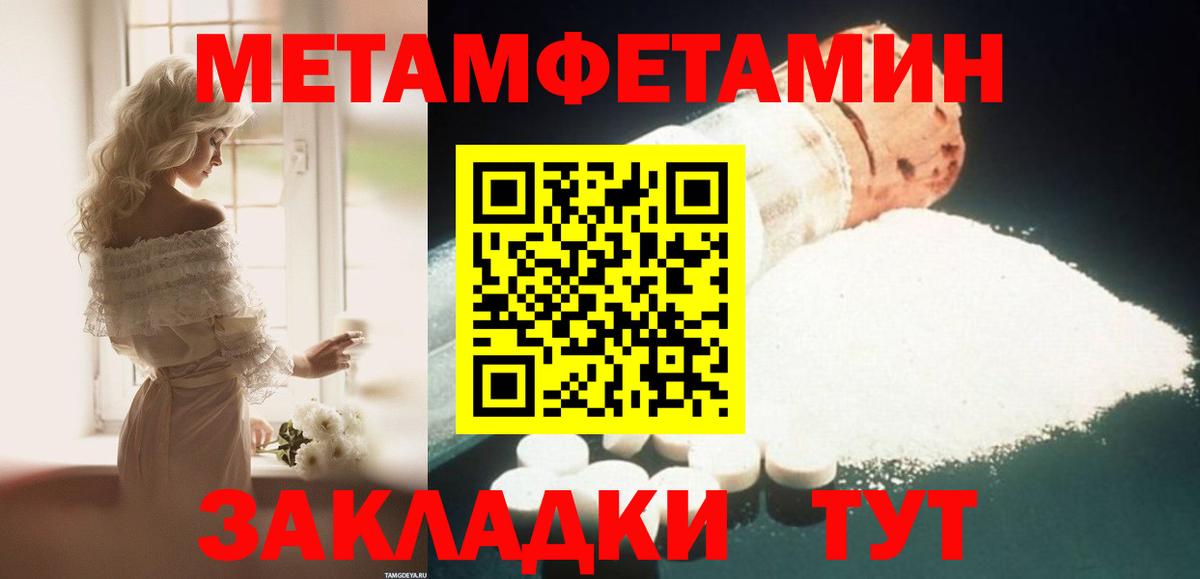 АМФ VHQ Домодедово