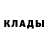 Кодеин напиток Lean (лин) Michael Gash