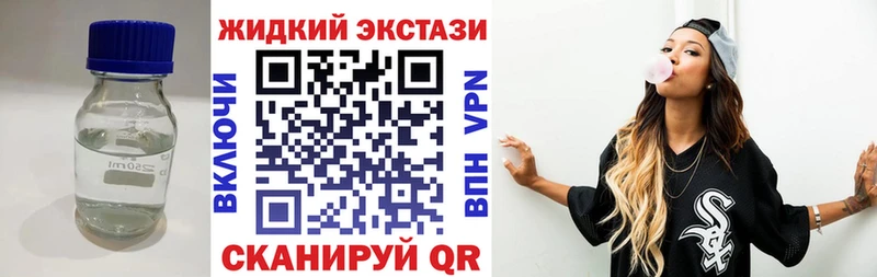 Бутират бутандиол  даркнет формула  Домодедово 