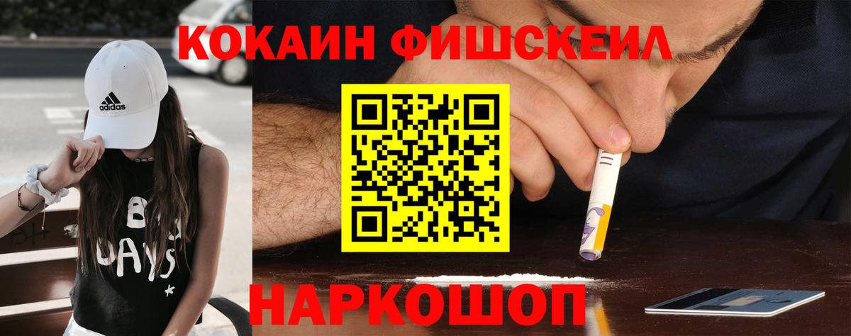 Cocaine 98%  Вход с VPN  Cocaine  Домодедово  Кокаин Боливия 