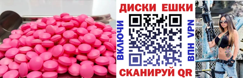 блэк спрут как войти Домодедово Экстази MDMA