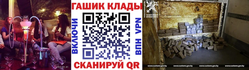 ГАШ 40% ТГК  мега зеркало  Домодедово 