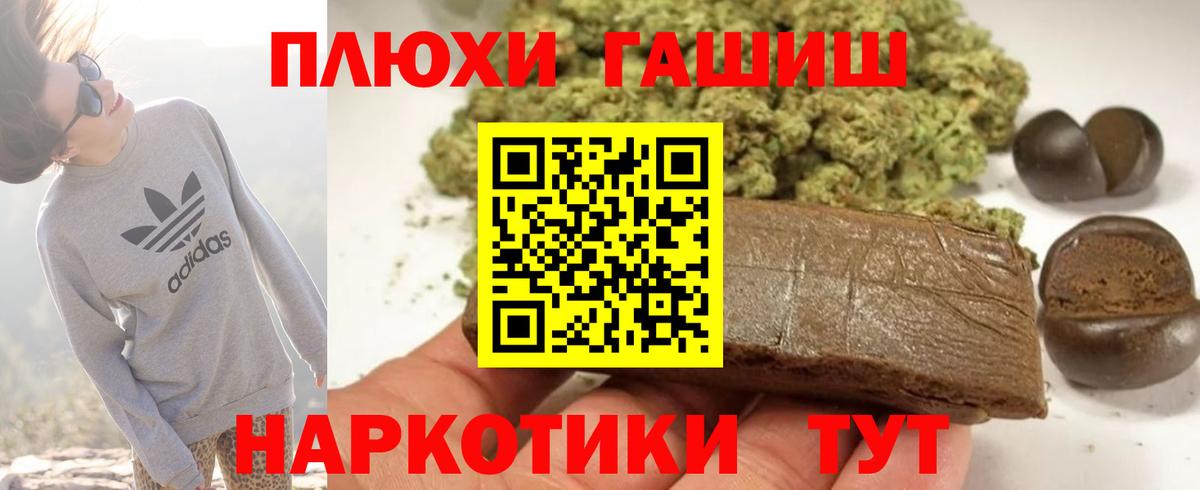 ГАШ гарик Домодедово