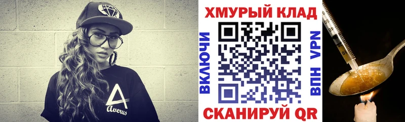 omg вход  Домодедово  Героин гречка 