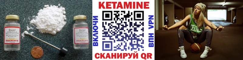 дарнет шоп Домодедово КЕТАМИН VHQ