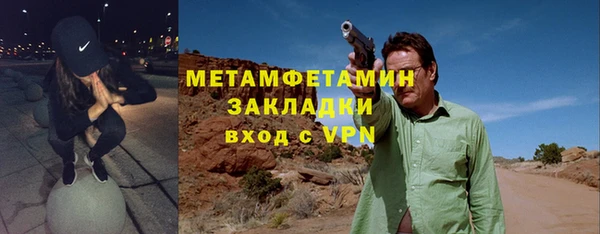 дистиллят марихуана Абдулино