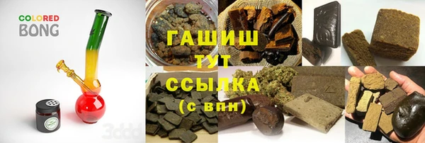 ГАЛЛЮЦИНОГЕННЫЕ ГРИБЫ Алзамай