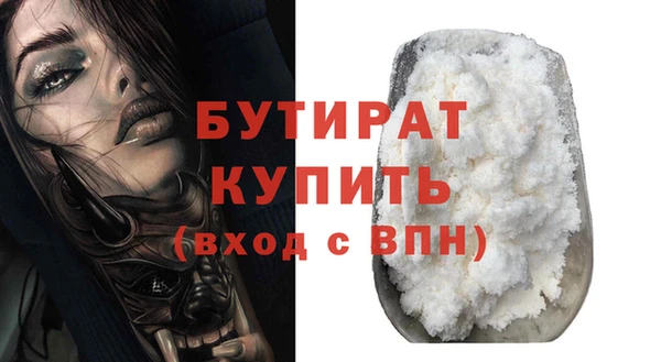 гашишное масло Абинск