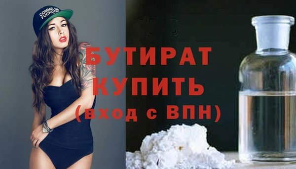 гашишное масло Абинск
