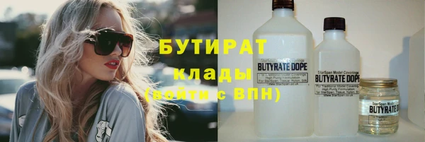 гашишное масло Абинск