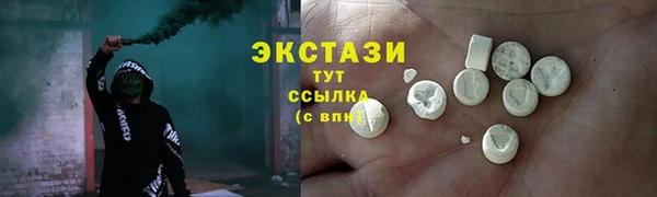 ГАЛЛЮЦИНОГЕННЫЕ ГРИБЫ Алзамай