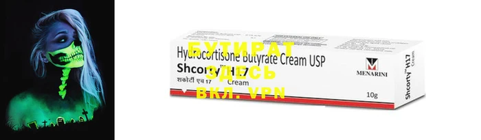 дистиллят марихуана Абдулино