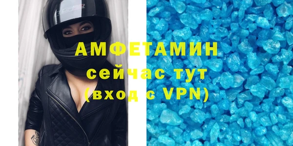 прущие крисы Абаза