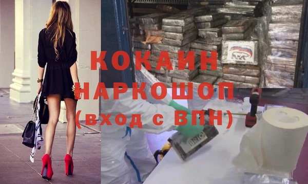 гашишное масло Абинск