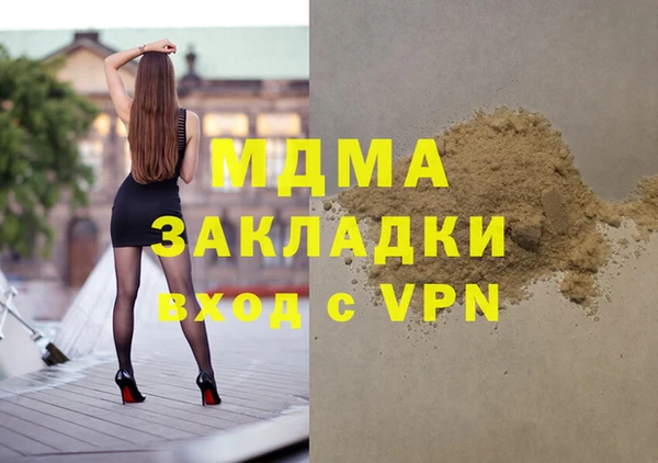 гашишное масло Абинск