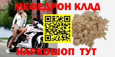 соль ск Ирбит