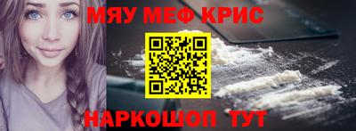 альфа пвп Ипатово