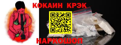 соль ск Ирбит