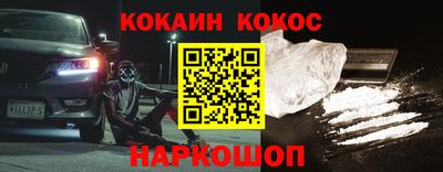 соль ск Ирбит
