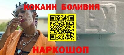 соль ск Ирбит