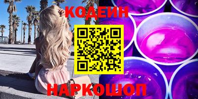 соль ск Ирбит