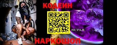 альфа пвп Ипатово