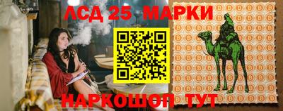 альфа пвп Ипатово