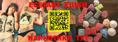 альфа пвп Ипатово