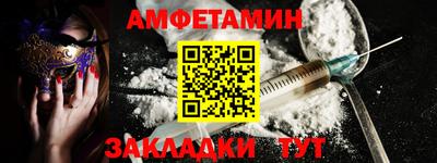 соль ск Ирбит
