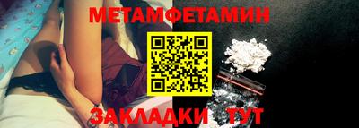 альфа пвп Ипатово