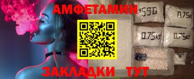 альфа пвп Ипатово