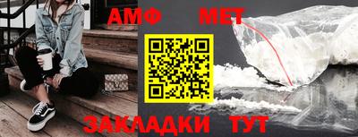 альфа пвп Ипатово