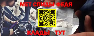 скорость Изобильный