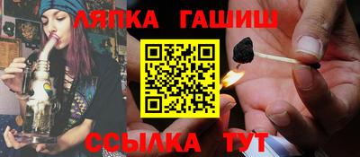 альфа пвп Ипатово