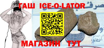 соль ск Ирбит