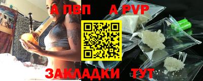 соль ск Ирбит