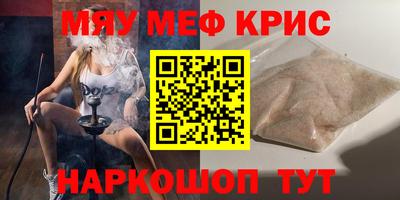 альфа пвп Ипатово