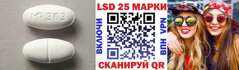 blacksprut как зайти  купить наркотики сайты  Домодедово  Лсд 25 экстази кислота 
