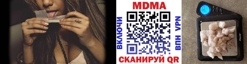 МДМА Molly  Домодедово 