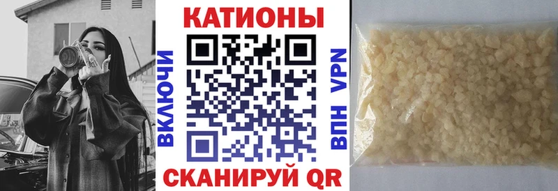 наркотики  Домодедово  Мефедрон мяу мяу 