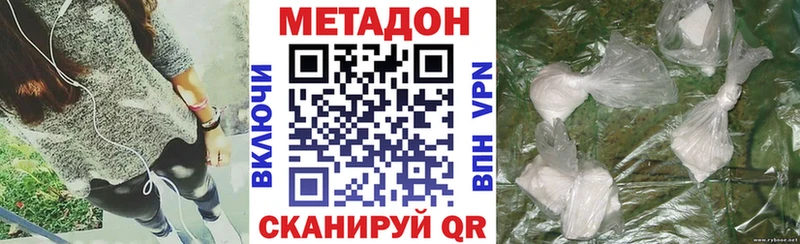 купить наркоту  Домодедово  МЕТАДОН мёд 