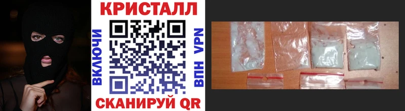 Первитин Декстрометамфетамин 99.9%  купить закладку  Домодедово 