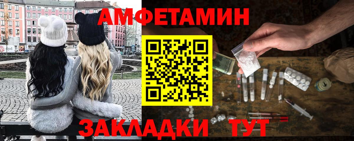 МЕТАМФЕТАМИН витя Домодедово