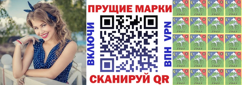 МЕГА ссылка  сколько стоит  Домодедово  Марки 25I-NBOMe 1,5мг 