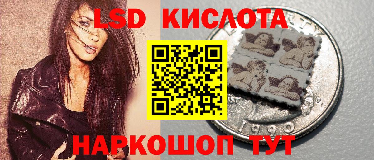 Марихуана  Вход с VPN  МАРИХУАНА  A-PVP СОЛЬ кристаллы  МЕТАДОН  Лсд 25  ГАШИШ  Меф  Мефедрон кристаллы  Домодедово  COCAIN 