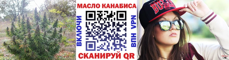 ТГК гашишное масло  сколько стоит  Домодедово 