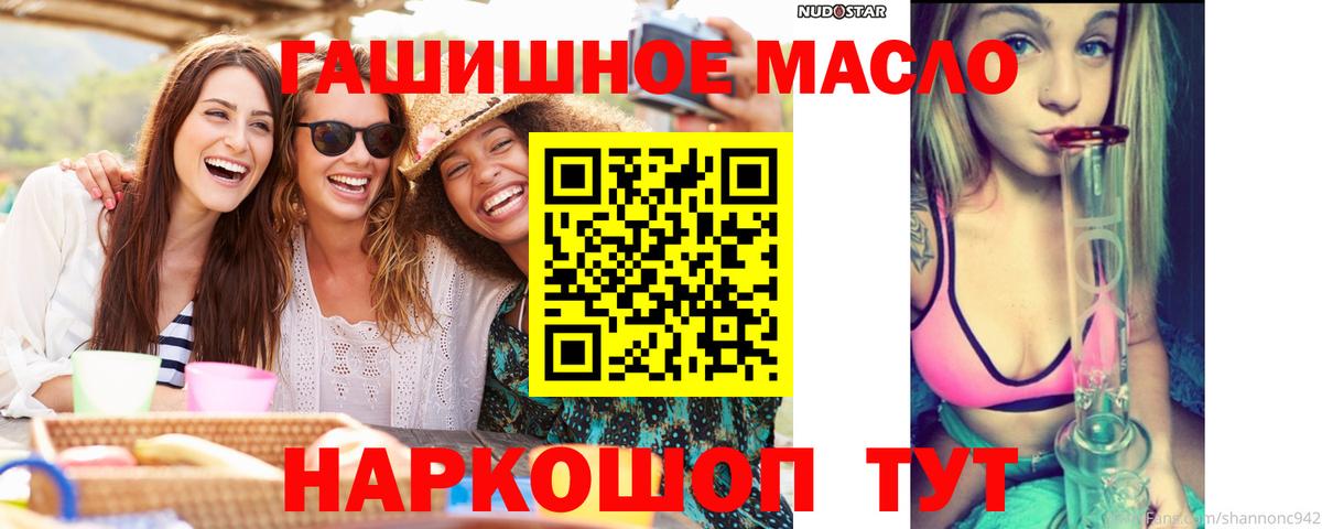 Дистиллят ТГК Wax Домодедово