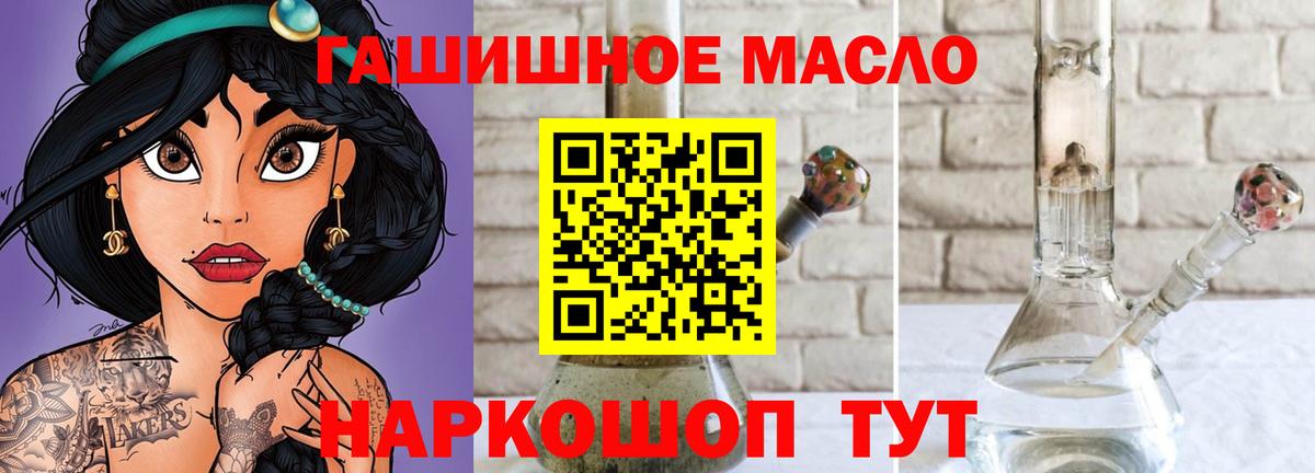 закладки  Вход с VPN  Домодедово  Дистиллят ТГК концентрат 