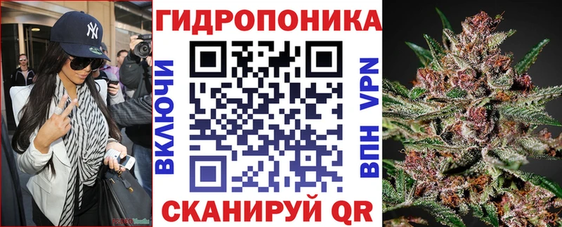 OMG зеркало  Домодедово  Каннабис OG Kush  площадка клад  как найти закладки 